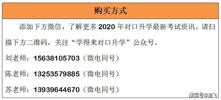 2024年12月8日 第34页