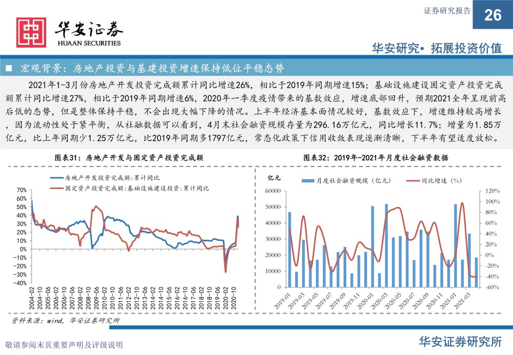 59631.cσm查询资科 资科,最新研究解释定义_WP52.723