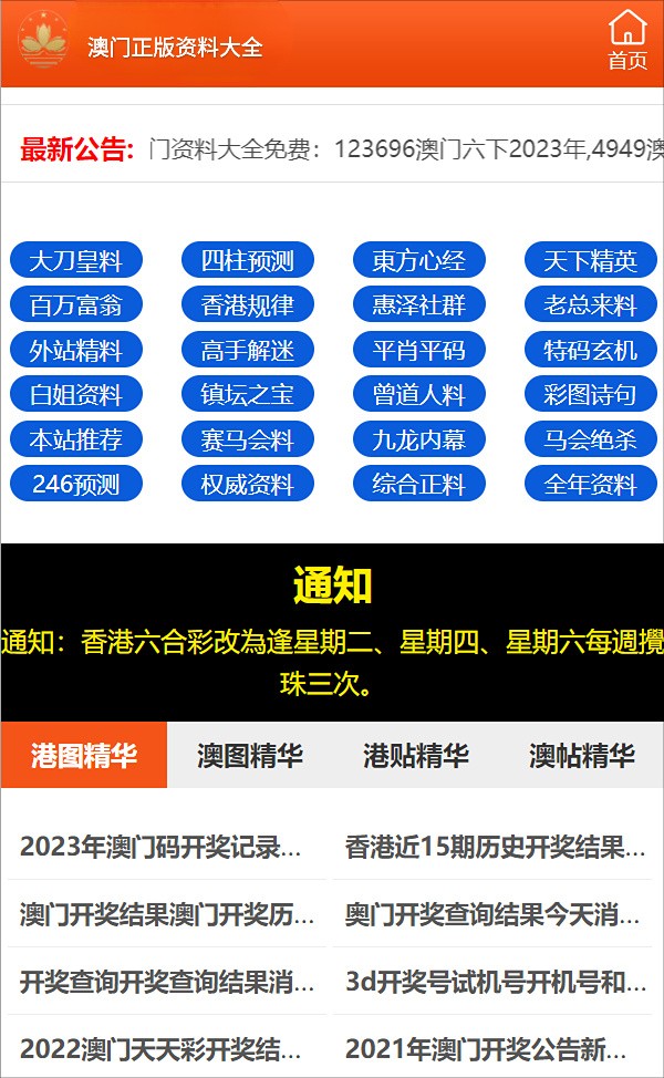 一码一肖100%的资料,时代资料解释落实_高级版55.419