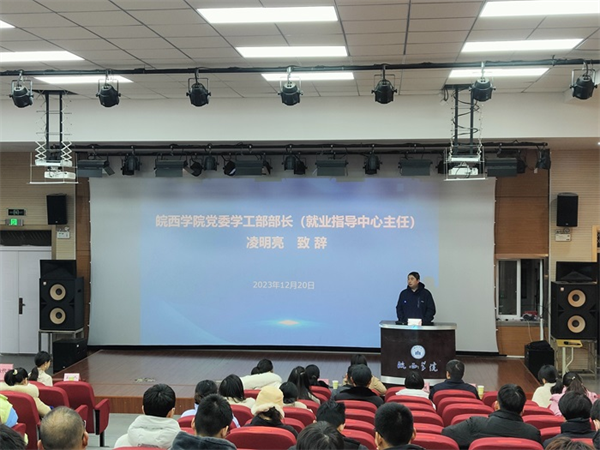 六安市招商促进局全新招聘启事概览