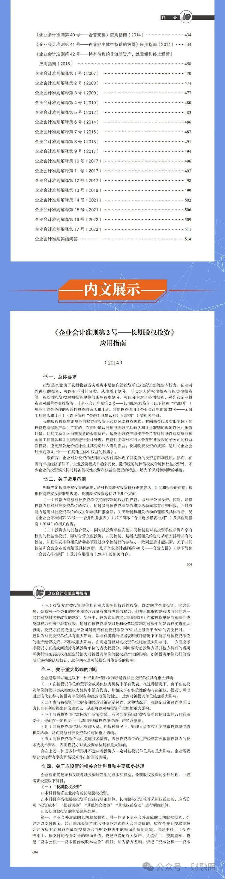 2024年正版资料免费大全功能介绍,绝对经典解释落实_标准版88.773