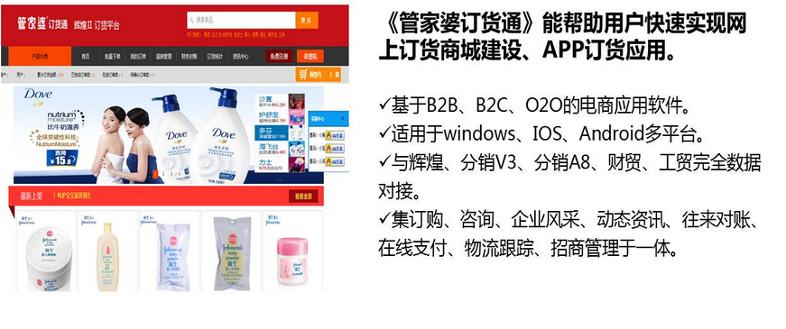 管家婆精准资料免费大全186期,数据整合设计解析_粉丝款63.215