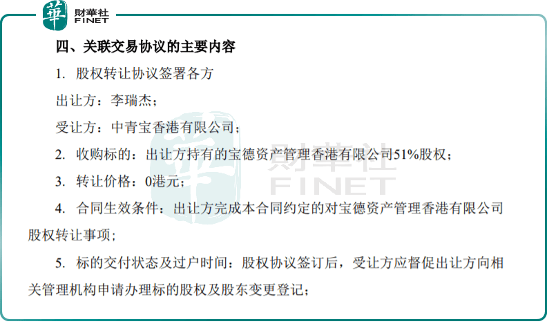 管家婆必出一中一特,综合计划定义评估_复刻版53.793