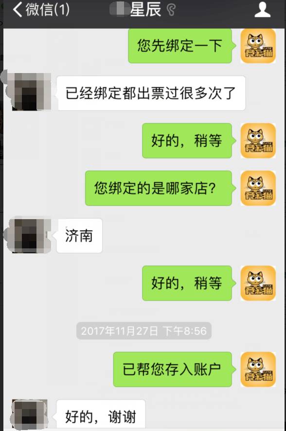 新澳门天天幵好彩大全,动态解读说明_手游版62.864