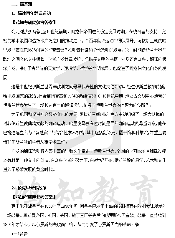 黄大仙论坛心水资料2025,理论依据解释定义_suite65.647